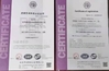 China YUHUAN HAOCHENG METALWARE CO.,LTD. certificaciones